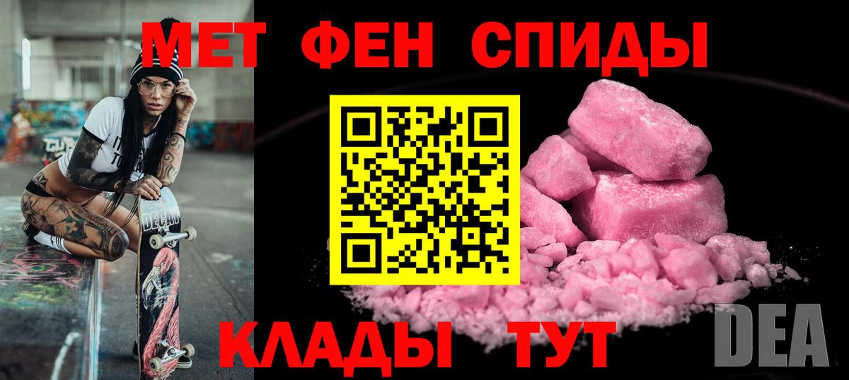 Добрянка  Каннабис  Вход с VPN  Alpha PVP СК кристаллы  Экстази  МЕФ кристаллы  МЕФ  ГАШ 