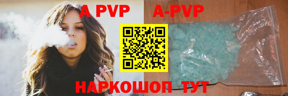 A PVP мука Добрянка