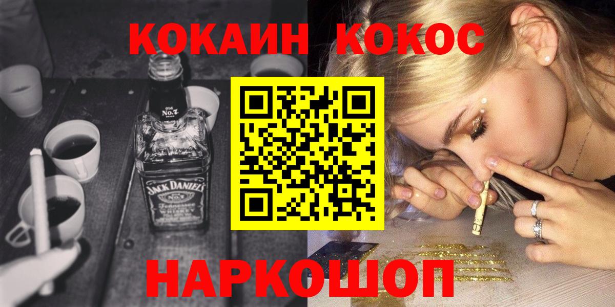 COCAIN 97% Добрянка