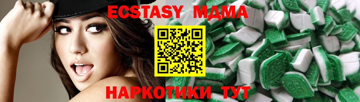 Ecstasy 280мг  ссылка на мегу как зайти  Добрянка  Вход с VPN  Ecstasy 