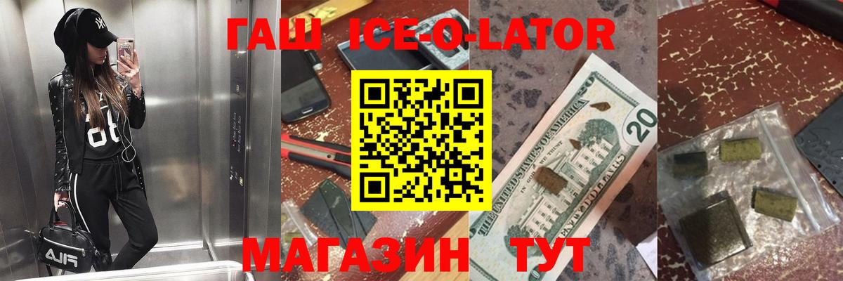 ГАШИШ  Добрянка  Гашиш Premium 