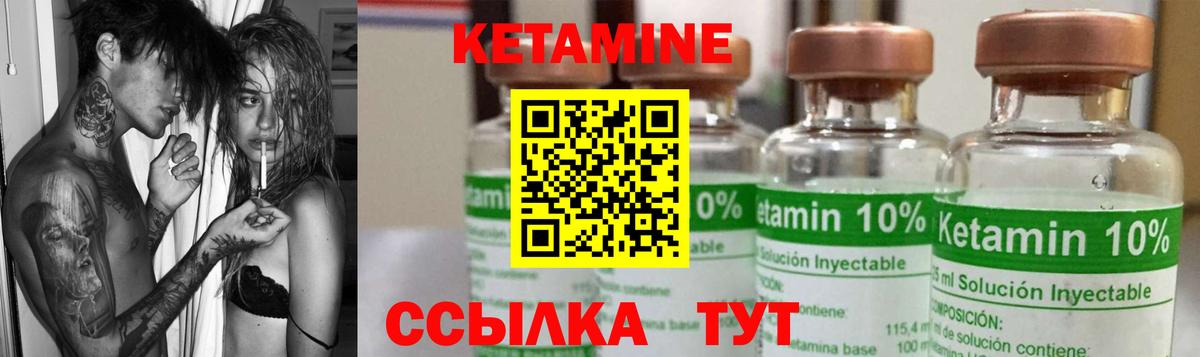 маркетплейс какой сайт  КЕТАМИН ketamine  Добрянка  Вход с VPN  КЕТАМИН VHQ 