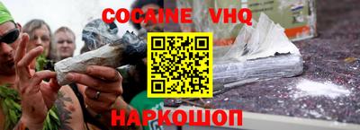 не бодяженный Малгобек