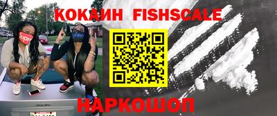стафф Малоярославец