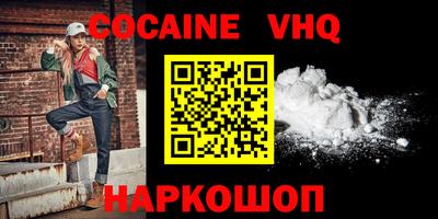стафф Малоярославец
