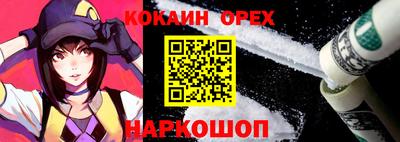 Альфа ПВП Апшеронск