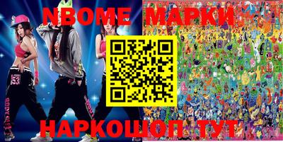 стафф Малоярославец