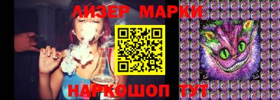 стафф Малоярославец