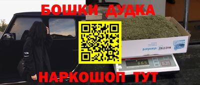 стафф Малоярославец