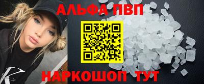 стафф Малоярославец