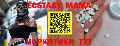 не бодяженный Малгобек
