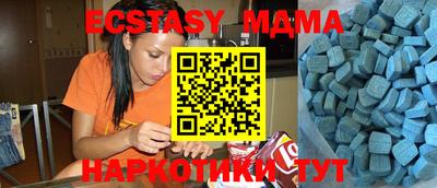 Альфа ПВП Апшеронск