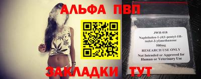 стафф Малоярославец