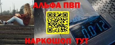 стафф Малоярославец
