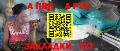 стафф Малоярославец
