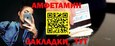 гидропоника Мариинск