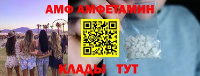 гидропоника Мариинск