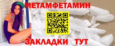 гидропоника Мариинск