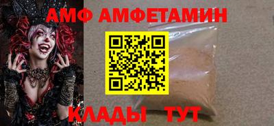 гидропоника Мариинск