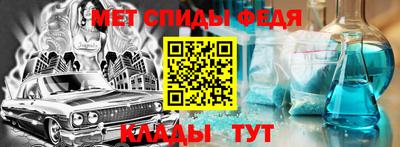 Альфа ПВП Апшеронск