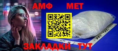 гидропоника Мариинск
