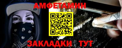 Альфа ПВП Апшеронск