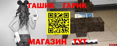 Альфа ПВП Апшеронск