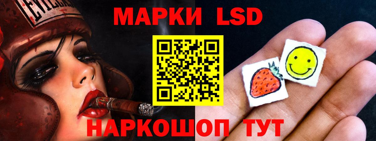 Лсд 25 экстази ecstasy Добрянка