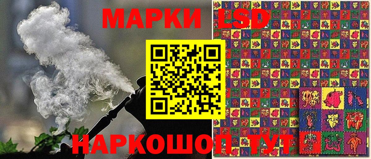 Марки N-bome  Добрянка  Наркотические марки 1,5мг 