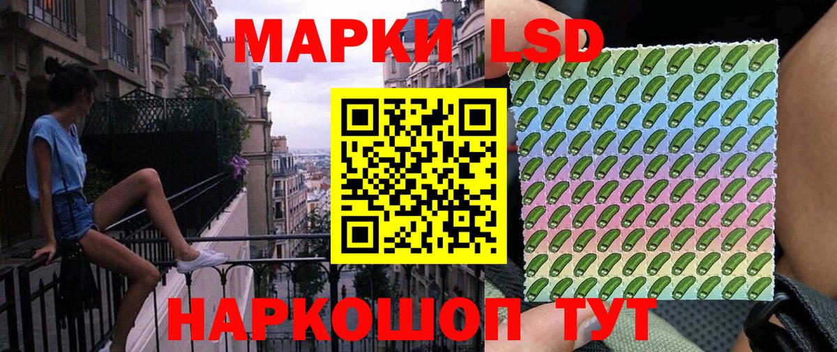 Марки 25I-NBOMe 1500мкг Добрянка