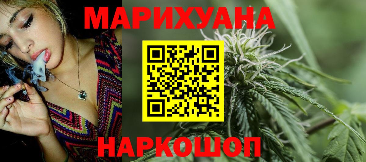 Конопля THC 21% Добрянка