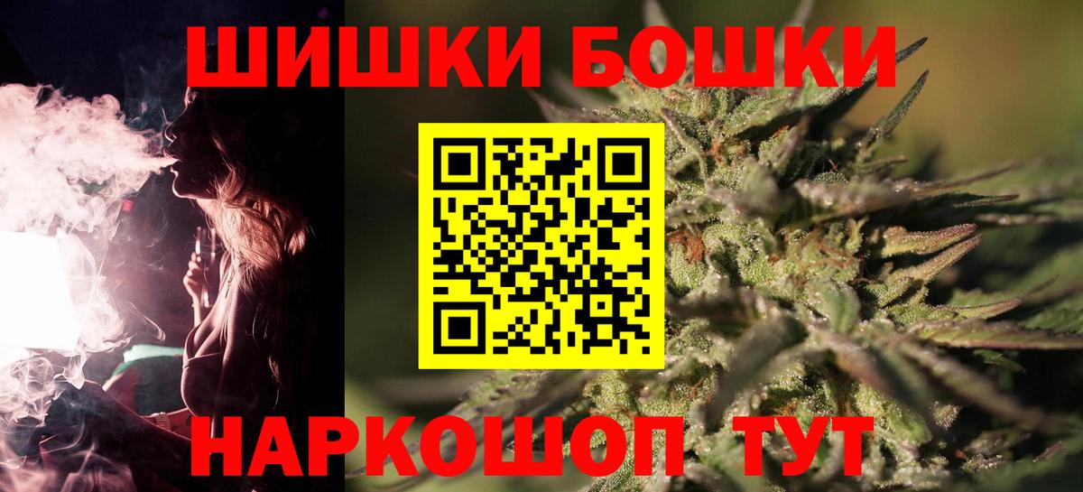 МАРИХУАНА Bruce Banner Добрянка