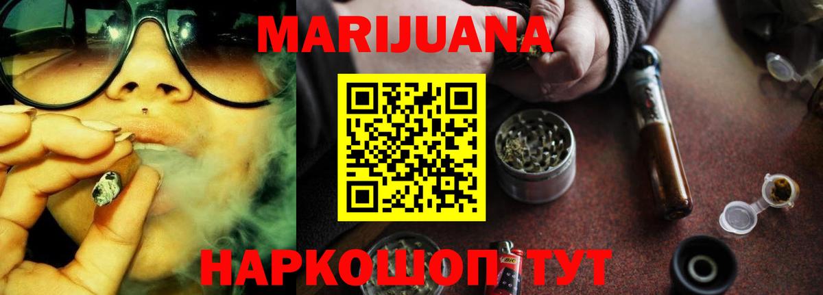 Марихуана SATIVA & INDICA  Бошки марихуана SATIVA & INDICA  Добрянка  Конопля гибрид 